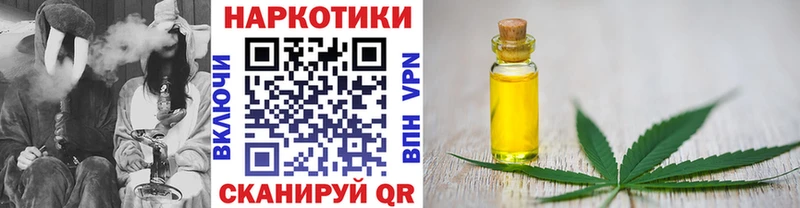 Наркотические вещества Ивантеевка Амфетамин  Метамфетамин  Канабис  Alpha-PVP  ГАШИШ 