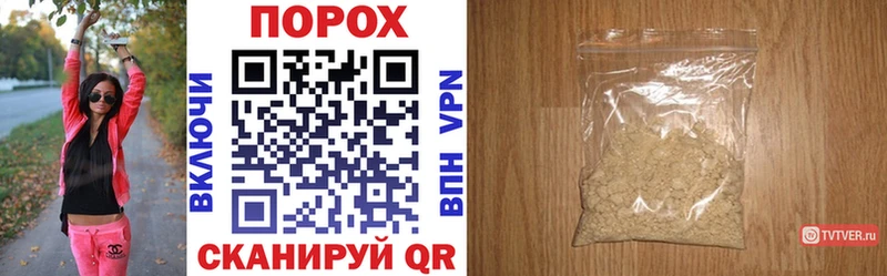 АМФ Premium купить наркотик Ивантеевка