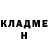 Метадон methadone Nestaver