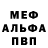 Alpha-PVP СК DELORYZE