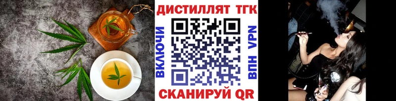 MEGA ONION  Ивантеевка  Еда ТГК конопля 