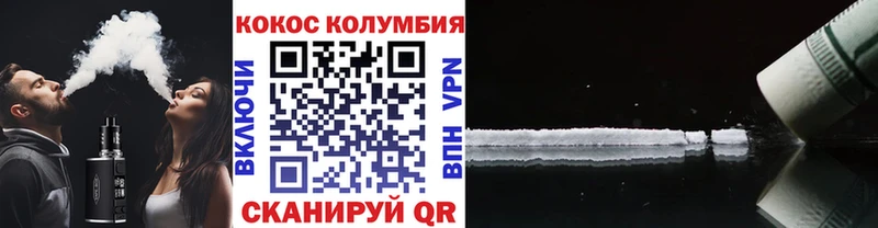 OMG вход Ивантеевка Кокаин Боливия