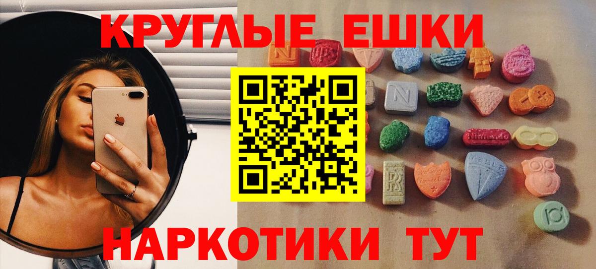 Ecstasy Philipp Plein Ивантеевка