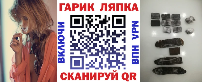 ГАШИШ Изолятор  как найти   kraken как войти  Ивантеевка 