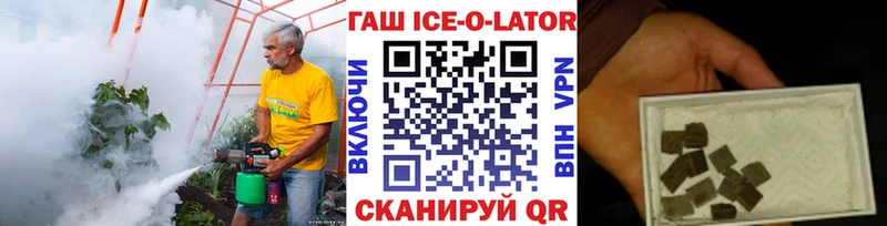 ГАШИШ hashish Ивантеевка