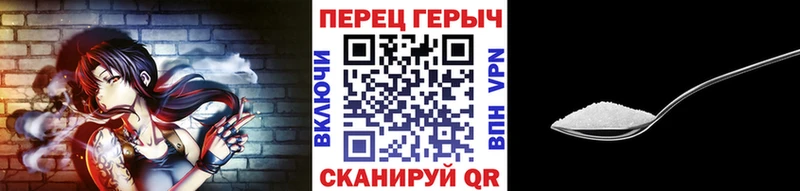 ГЕРОИН белый Ивантеевка