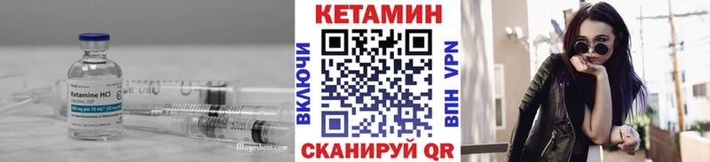 площадка телеграм  Ивантеевка  КЕТАМИН ketamine  KRAKEN рабочий сайт 