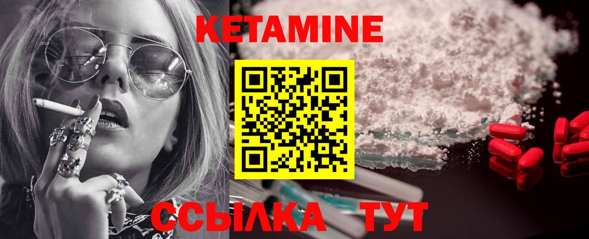 Каннабис Ивантеевка