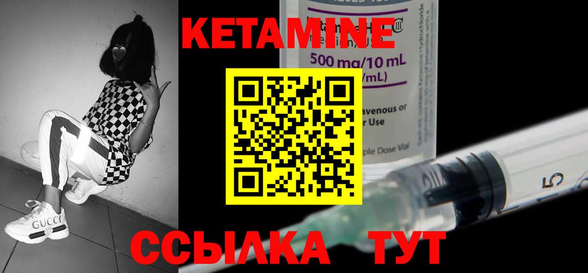 МЕФ  Ивантеевка  Купить  Меф   Вход с VPN  КОКАИН  Гашиш  Бошки Шишки 