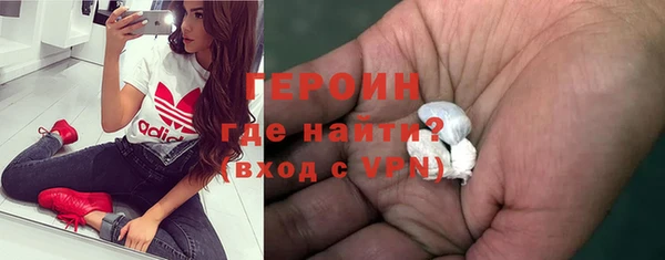 кокаин Абинск