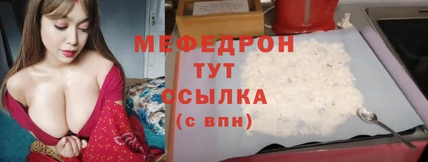 дистиллят марихуана Абдулино