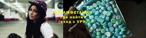 амф Абаза
