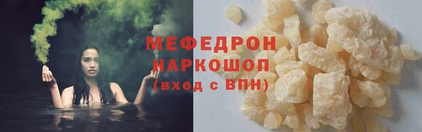 амф Абаза