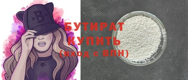 кокаин Абинск