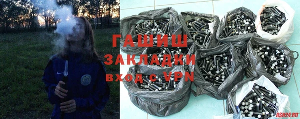 кокаин Абинск
