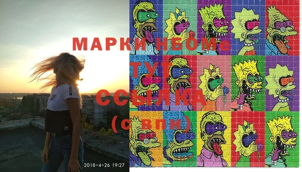 дистиллят марихуана Абдулино