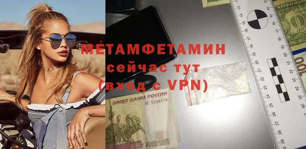 дистиллят марихуана Абдулино