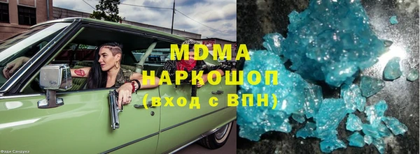 кокаин Абинск