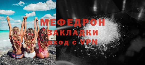 амф Абаза