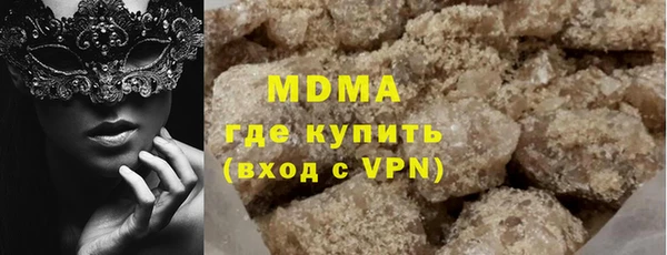 амф Абаза