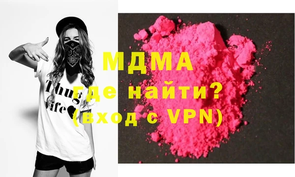 кокаин Абинск