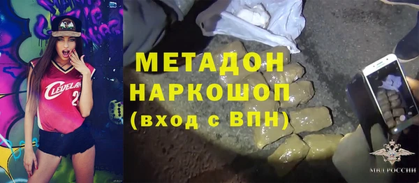 кокаин Абинск