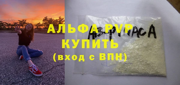 амф Абаза