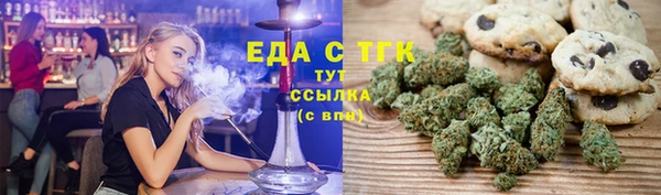 дистиллят марихуана Абдулино