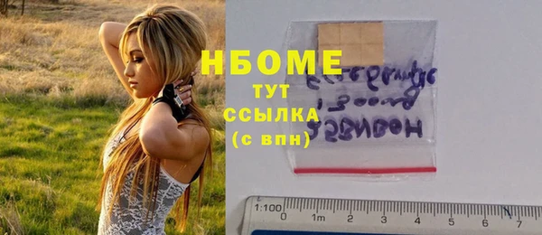 кокаин Абинск
