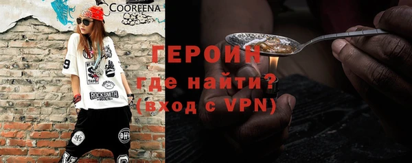 кокаин Абинск