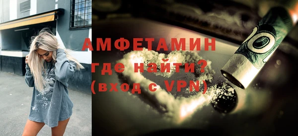 кокаин Абинск