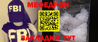кокаин Краснознаменск