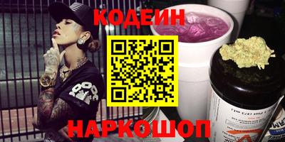 не бодяженный Краснокаменск