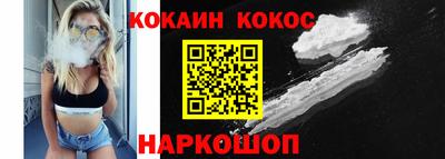 меф Краснодар