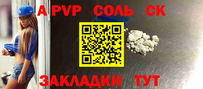 кокаин Краснознаменск