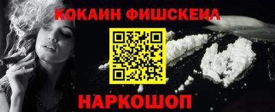 меф Краснодар