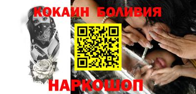 кокаин Краснознаменск