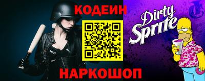 не бодяженный Краснокаменск