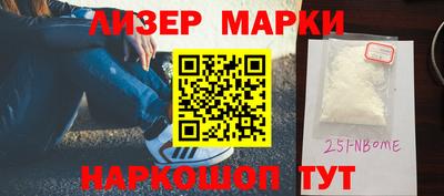 кокаин Краснознаменск