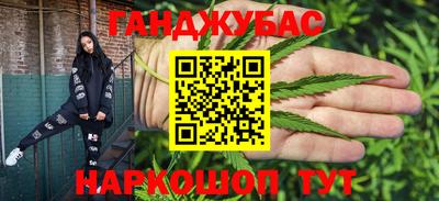 меф Краснодар