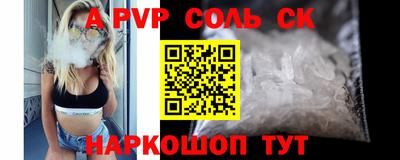 кокаин Краснознаменск
