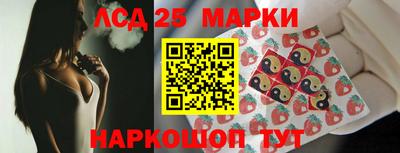 кокаин Краснознаменск