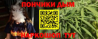 кокаин Краснознаменск