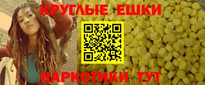 меф Краснодар