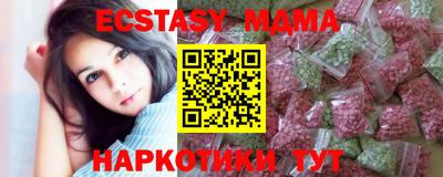 кокаин Краснознаменск