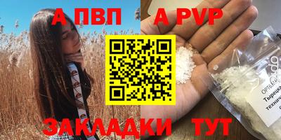 меф Краснодар