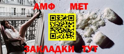 меф Краснодар