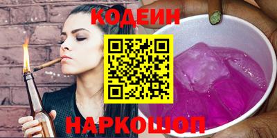 меф Краснодар
