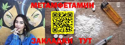 меф Краснодар