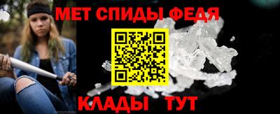 меф Краснодар
